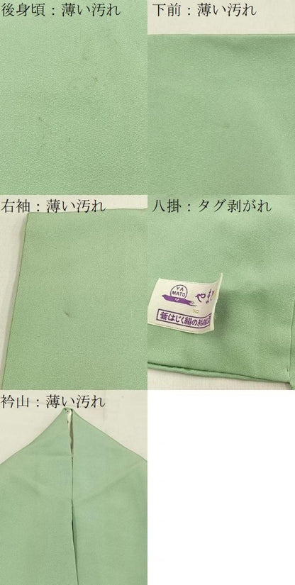 平和屋着物■豪華色留袖　寿光織　風景文　金糸　やまと誂製　正絹　逸品　BAAY8896hj
