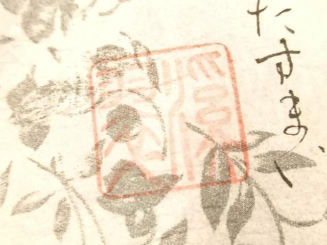 平和屋着物■上質な小紋　作家物　辻が花　幻想　暈し染め　反端付き　正絹　逸品　BAAY9030yc