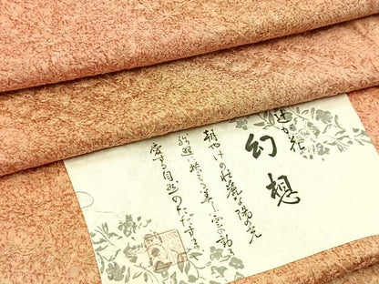 平和屋着物■上質な小紋　作家物　辻が花　幻想　暈し染め　反端付き　正絹　逸品　BAAY9030yc