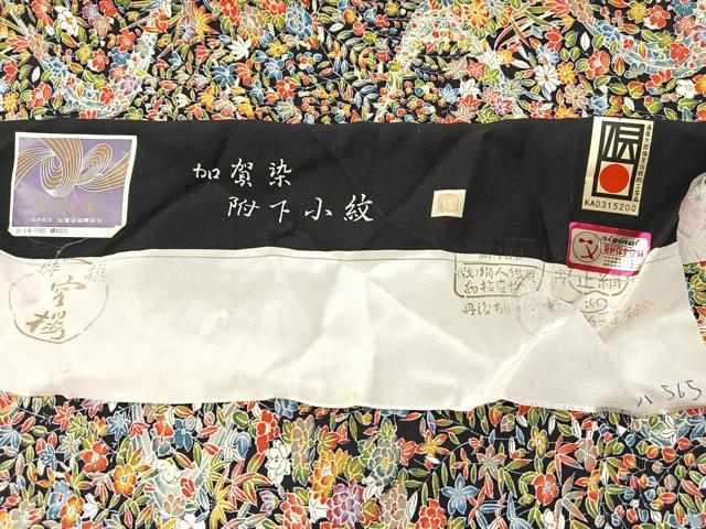 平和屋着物●上質な小紋　加賀友禅　加賀染　流水草花文　黒地　反端付き　正絹　逸品　BAAY9067yc