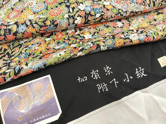平和屋着物●上質な小紋　加賀友禅　加賀染　流水草花文　黒地　反端付き　正絹　逸品　BAAY9067yc