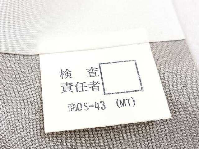 平和屋着物●豪華色留袖　駒刺繍　皮下更紗花文　金彩　正絹　逸品　BAAY9179yc
