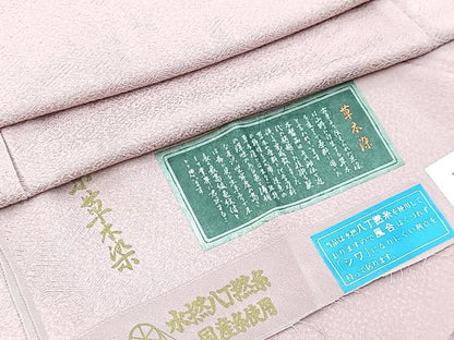 平和屋着物●上質な色無地　京草木染　紗綾形地紋　紅藤色　反端付き　正絹　逸品　未使用　BAAY9222yc