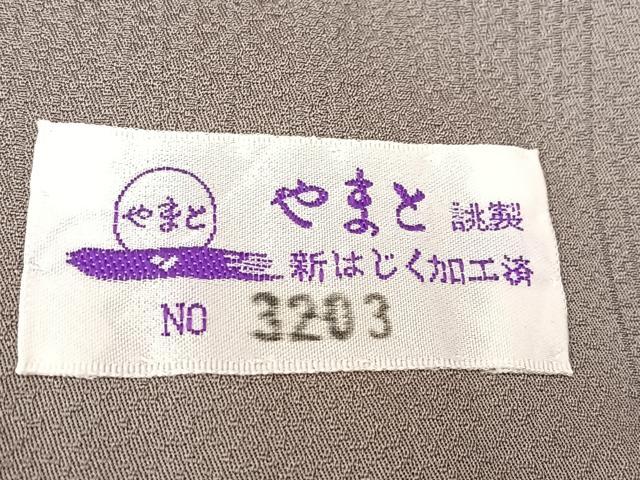 平和屋着物●京都の名門ブランド　銀花仙　訪問着　草花文　暈し染め　金彩　やまと誂製　正絹　逸品　未使用　BAAY9266yc