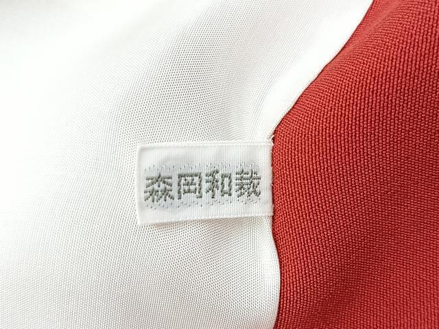 平和屋着物●豪華振袖　駒刺繍　花蝶文　暈し染め　黒地　金彩　正絹　逸品　BAAY9269yc