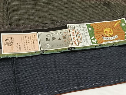 平和屋着物●本場大島紬　訪問着　泥染め　9マルキ　エ霞文　工房夢おり謹製　証紙付き　正絹　逸品　未使用　BAAY9323yc