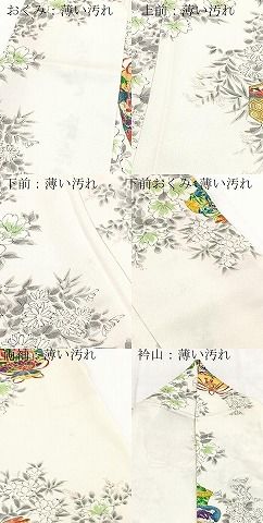 平和屋着物■上質な小紋　仕覆花文　金彩　正絹　逸品　BAAY9405yc