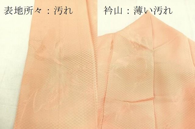 平和屋着物■上質な色無地　草花地紋　一斤染色　正絹　逸品　BAAY9429yc