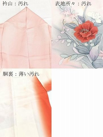 平和屋着物■訪問着　手描き　草花文　暈し染め　正絹　逸品　BAAY9430yc