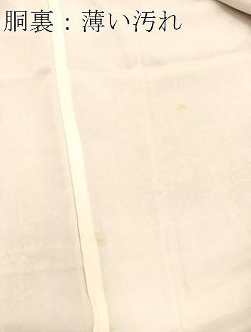 平和屋着物■上質な小紋　石畳文　正絹　逸品　未使用　BAAY9480yc