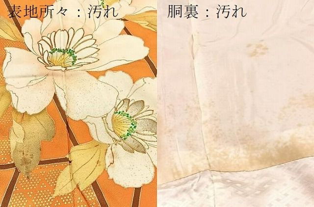 平和屋着物■豪華振袖　駒刺繍　籠目花文　金彩　正絹　逸品　BAAY9484yc