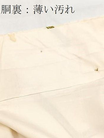 平和屋着物■上質な小紋　成り物　正絹　逸品　BAAY9508yc