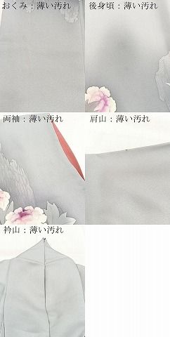 平和屋着物■訪問着　ろうけつ染め　草花文　暈し染め　正絹　逸品　BAAY9513yc