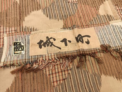 平和屋着物■上質な紬　城下町　吉祥文　反端付き　正絹　逸品　BAAY9530yc