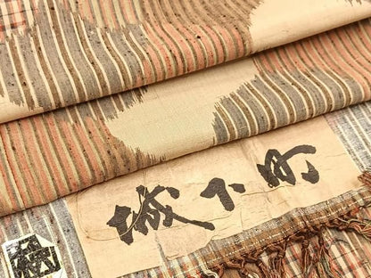 平和屋着物■上質な紬　城下町　吉祥文　反端付き　正絹　逸品　BAAY9530yc