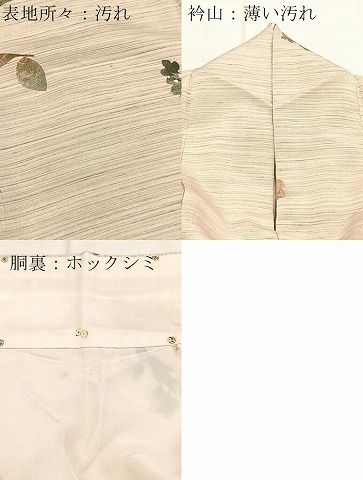 平和屋着物■上質な小紋　紬地　草花シルエット　正絹　逸品　BAAY9533yc
