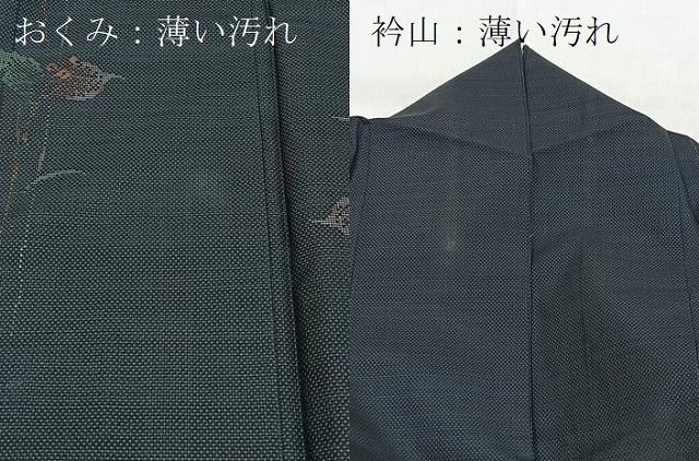 平和屋着物■本場大島紬　9マルキ　南天間道　正絹　逸品　BAAY9534yc