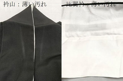 平和屋着物■豪華黒留袖　友禅　作家物　松竹梅風景文　正絹　逸品　BAAY9576yc