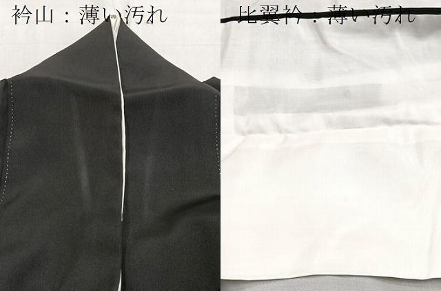 平和屋着物■豪華黒留袖　友禅　作家物　松竹梅風景文　正絹　逸品　BAAY9576yc