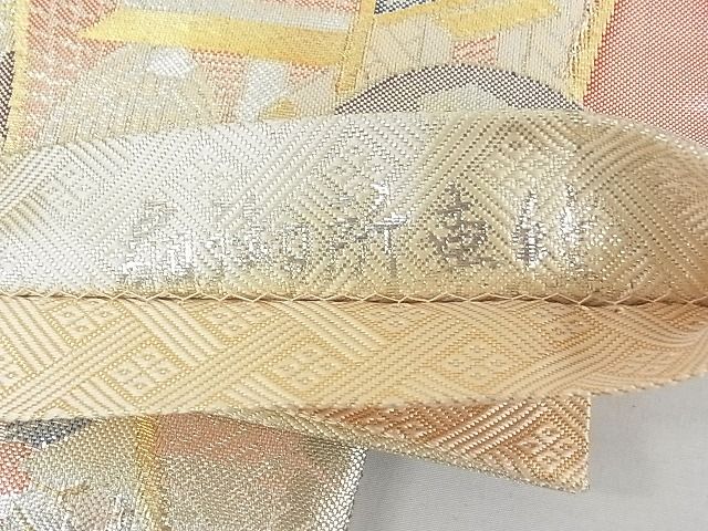 平和屋着物■本佐賀錦 六通柄袋帯 扇御所車紋 金銀糸 逸品 bc0702