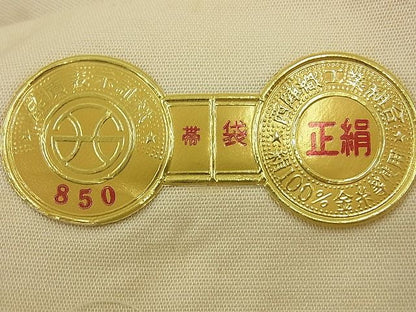 平和屋着物■西陣 六通柄袋帯 吉祥文 銀糸 逸品 n-by2763