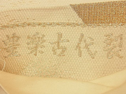 平和屋着物■六通柄袋帯 豊楽古代裂 金銀糸 逸品 n-by2812