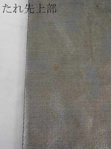 平和屋着物■六通柄袋帯 唐織 立波花松葉文 金銀彩 逸品 CAAA4172rv