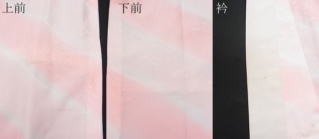 正絹　高級　長襦袢　無双仕立　花霞文　よろけ暈し文　✨小柄な方　腰回りゆったり 正絹 高級 長襦袢 無双仕立 花霞文 よろけ暈し文 ✨小柄な方 腰