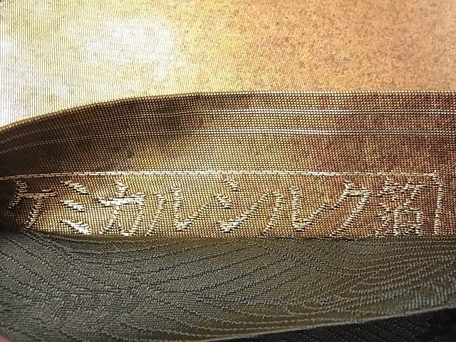 平和屋着物◎六通柄袋帯 霞文 ケミカルシルク泊 金糸 逸品 CAAB5837yk
