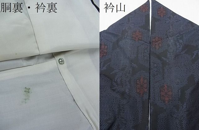 平和屋着物□本場大島紬 亀甲吉祥花文 逸品 CAAB7832ch
