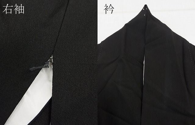 平和屋着物■豪華黒留袖　駒刺繍　立波鶴文　金銀彩　逸品　CAAC5237rv