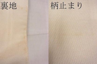 平和屋着物■六通柄袋帯 屏風琳派絵図 金糸 引箔 逸品 CAAC6452eg