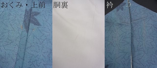 平和屋着物■上質なお召 楓尽くし 逸品 CAAC9959ze
