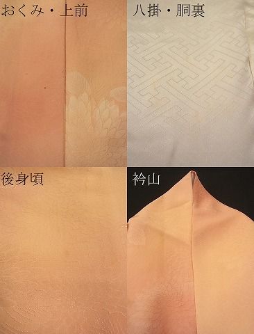 平和屋着物■上質な紬　舞花文　地紋起こし　暈し染め　逸品　CAAD2772vf
