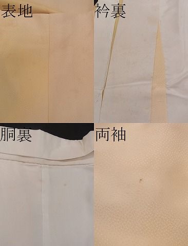 平和屋着物■上質な長襦袢 袷 霞文 暈し染め 逸品 CAAD4068dy