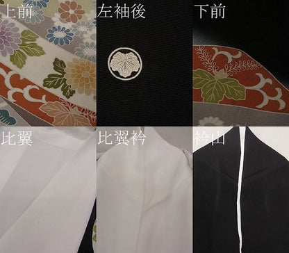 平和屋着物■豪華黒留袖 熨斗鳳凰 松竹梅 暈し染め 逸品 CAAD4176dy