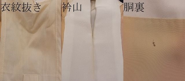 平和屋着物■上質な長襦袢 袷 霞文 暈し染め 逸品 CAAD4466dy