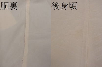 平和屋着物■上質な長襦袢 袷 紗綾形地紋 逸品 CAAD4471dy