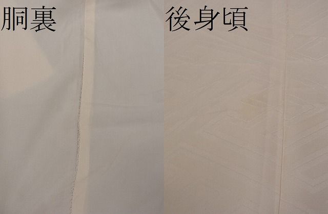 平和屋着物■上質な長襦袢 袷 紗綾形地紋 逸品 CAAD4471dy