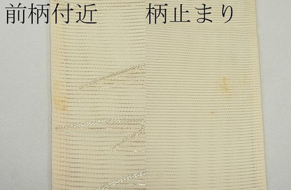 平和屋着物■夏物 六通柄袋帯 色紙重ね草花文 金糸 逸品 CAAD4723tx