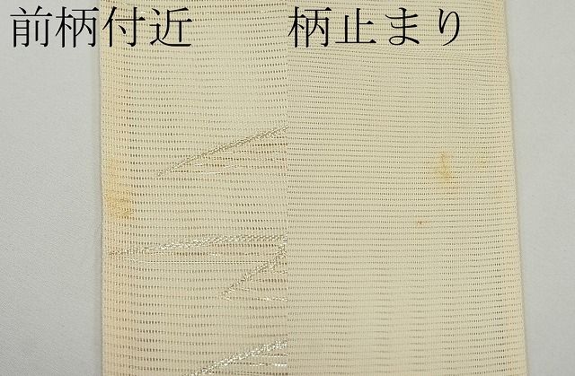 平和屋着物■夏物 六通柄袋帯 色紙重ね草花文 金糸 逸品 CAAD4723tx