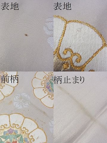 平和屋着物■六通柄袋帯 唐織 草花文 金糸 逸品 CAAD7659hy