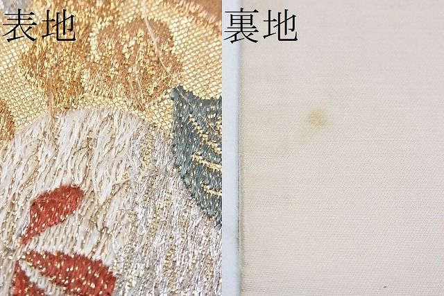平和屋着物■六通柄袋帯 流水草花文 金銀糸 逸品 CAAD7672hy