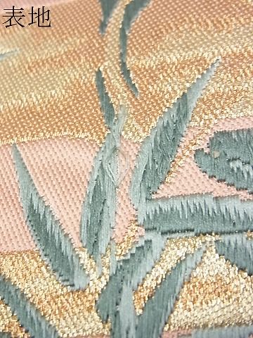 平和屋着物■六通柄袋帯 地紙流水松竹梅 金糸 逸品 CAAD7737hy
