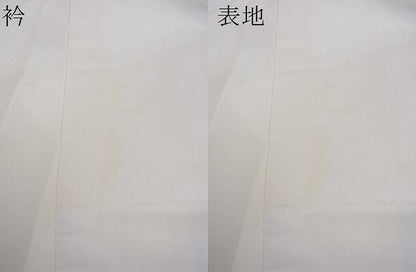 平和屋着物■上質な長襦袢 無双仕立て 雲重ね地紋 逸品 CAAD7980ev