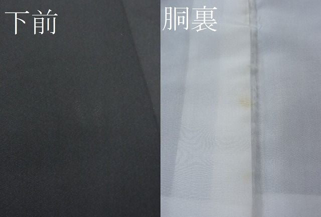 ［4340］色留袖 美品 金彩 ガード加工済 一つ紋 五三桐 正絹 着物 袷 金駒刺繍 金彩 裄67 一つ紋 ガード加工 色味の良い 色