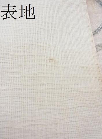 平和屋着物■夏物 太鼓柄袋帯 草花文 金糸 逸品 CAAD9898th
