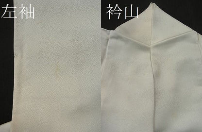 平和屋着物■豪華色留袖 遠山文 暈し染め 金彩 逸品 CAAE0631yc