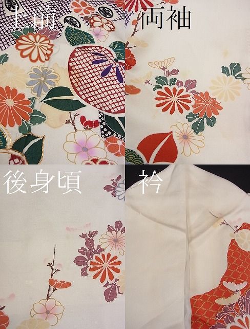 平和屋着物□豪華振袖 駒刺繍 橘吉祥花文 金彩 逸品 CAAE3248ze