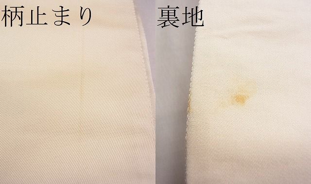 平和屋着物■六通柄袋帯 格天障壁紋 金銀糸 逸品 CAAE4881eg